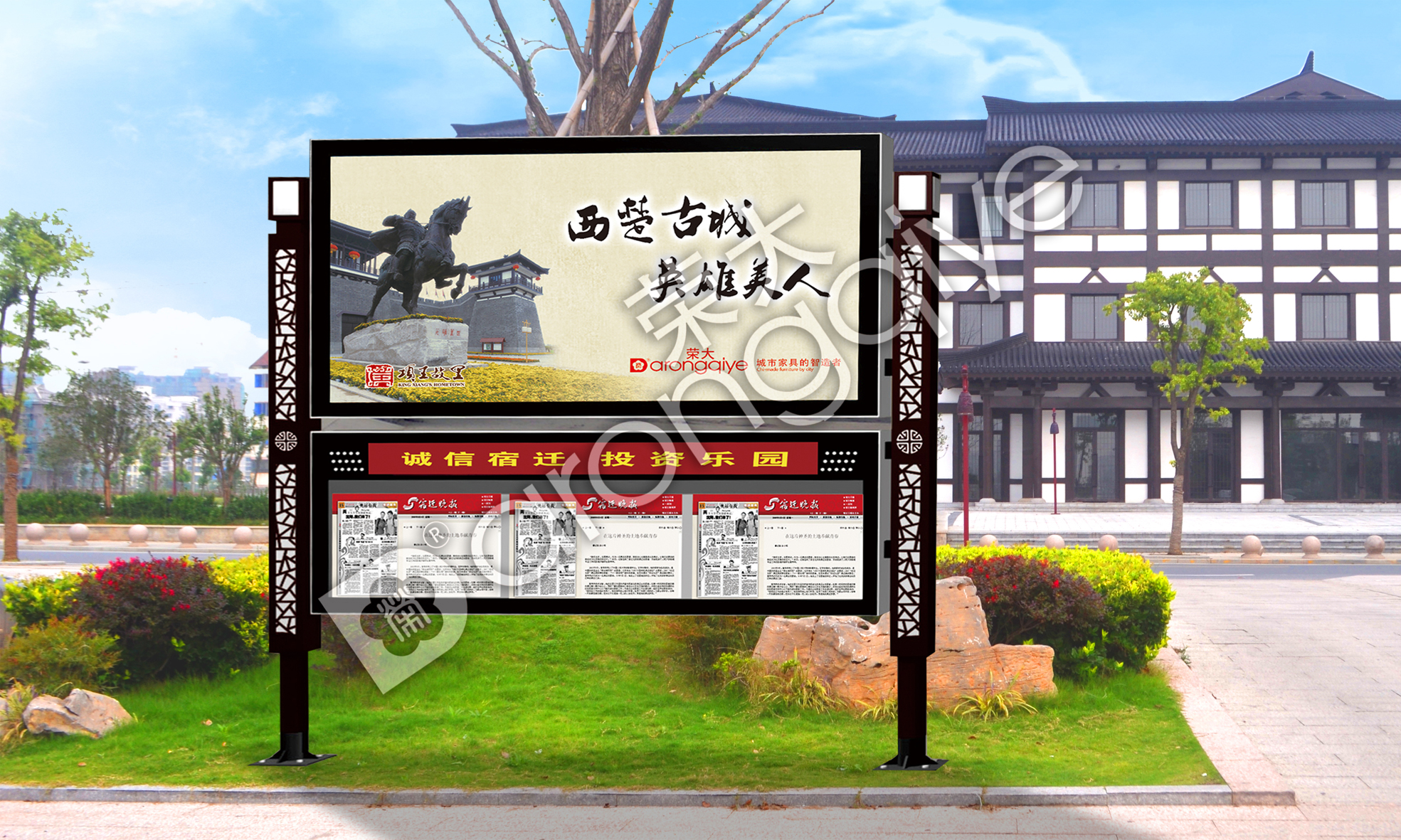 閱報欄